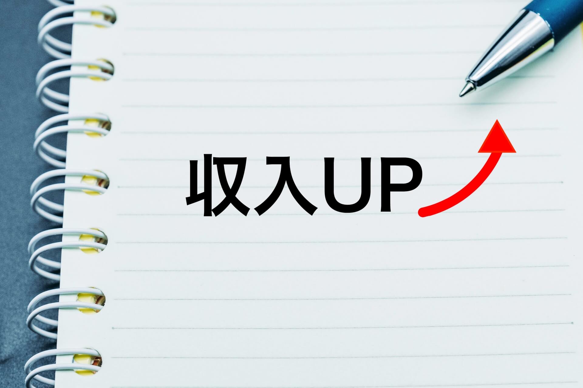 ライブ配信アプリで稼ぐ！133chの配信者になるための応募から審査までの流れ